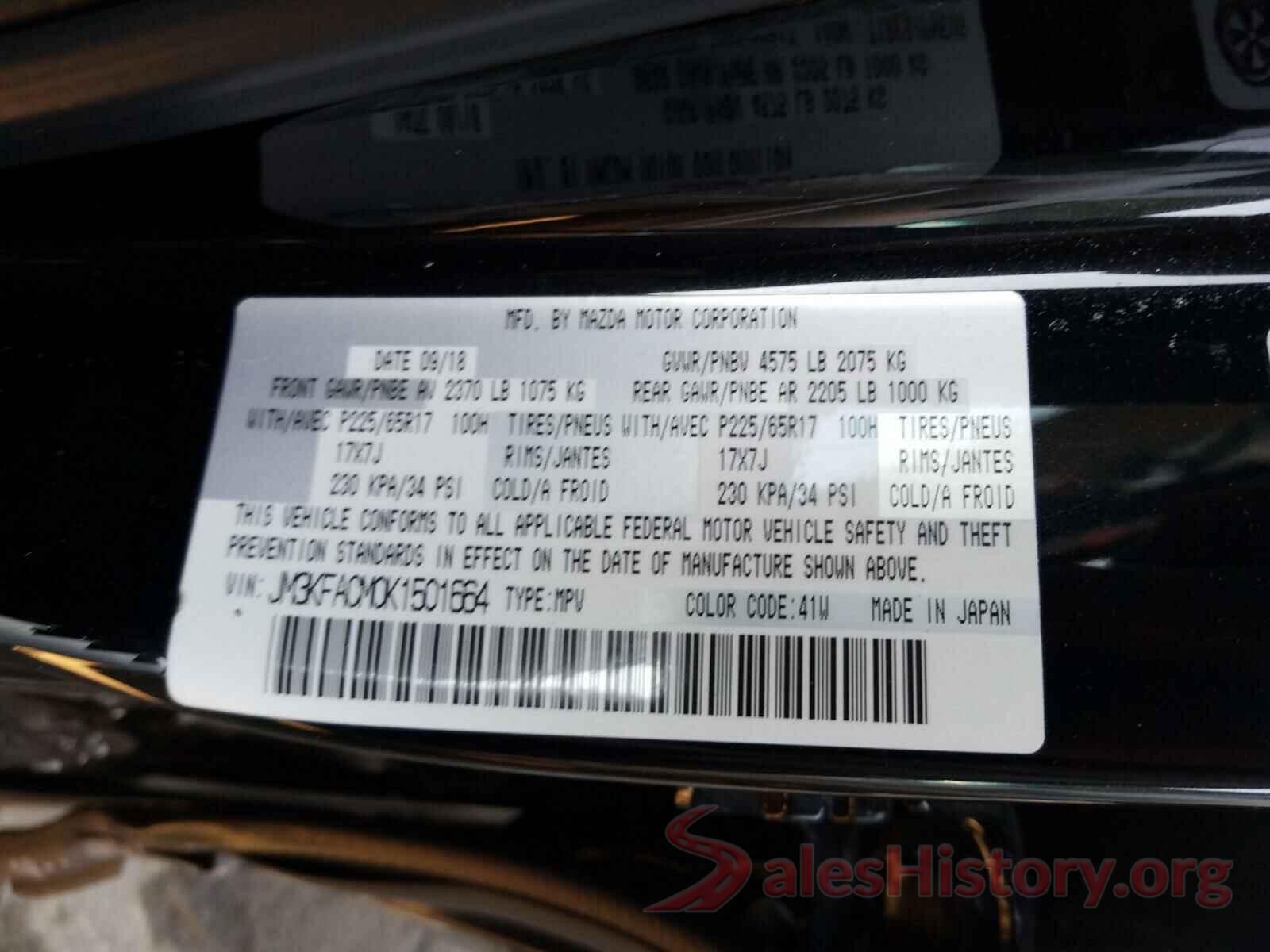 JM3KFACM0K1501664 2019 MAZDA CX-5