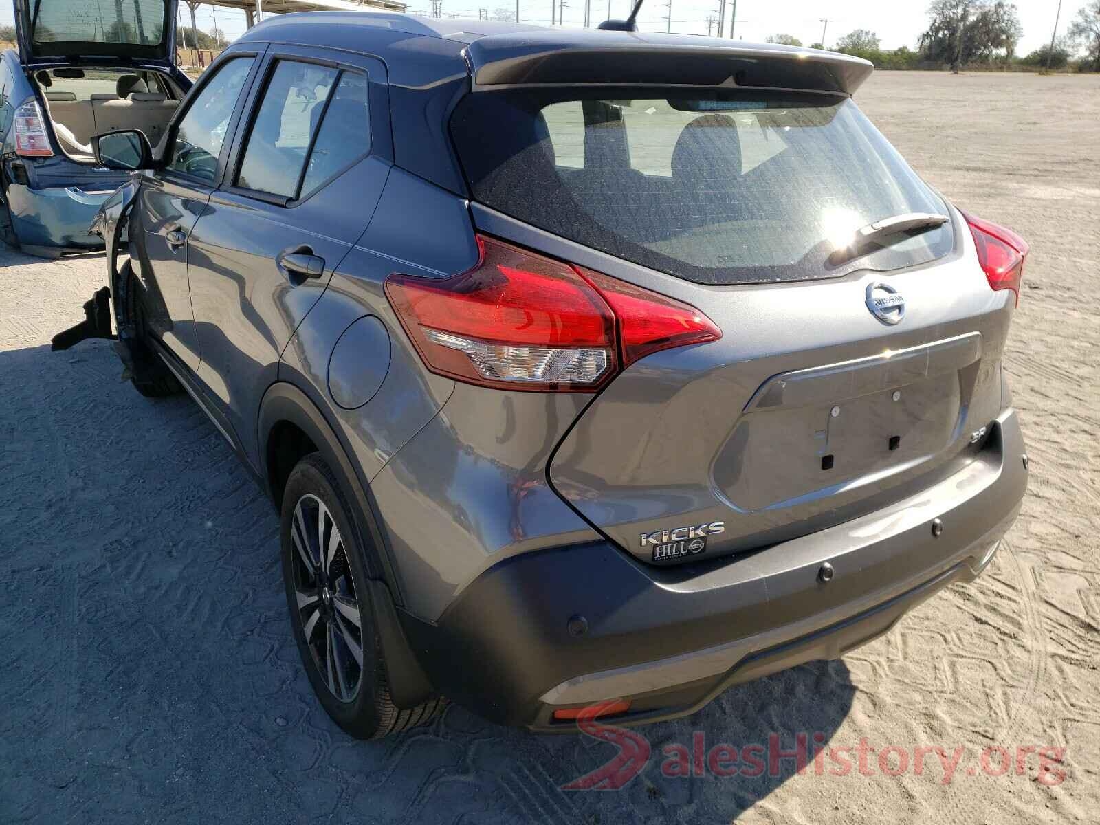 3N1CP5DV9LL521904 2020 NISSAN KICKS