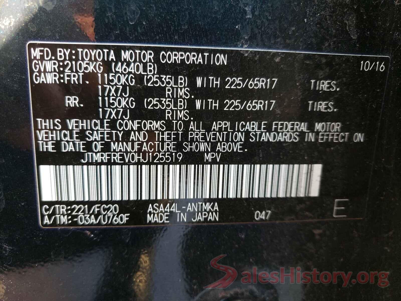 JTMRFREV0HJ125519 2017 TOYOTA RAV4