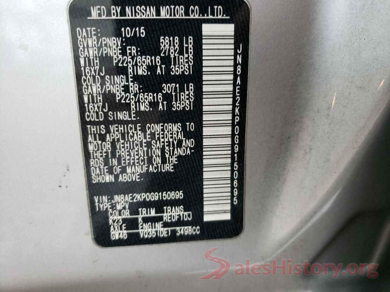 JN8AE2KP0G9150695 2016 NISSAN QUEST