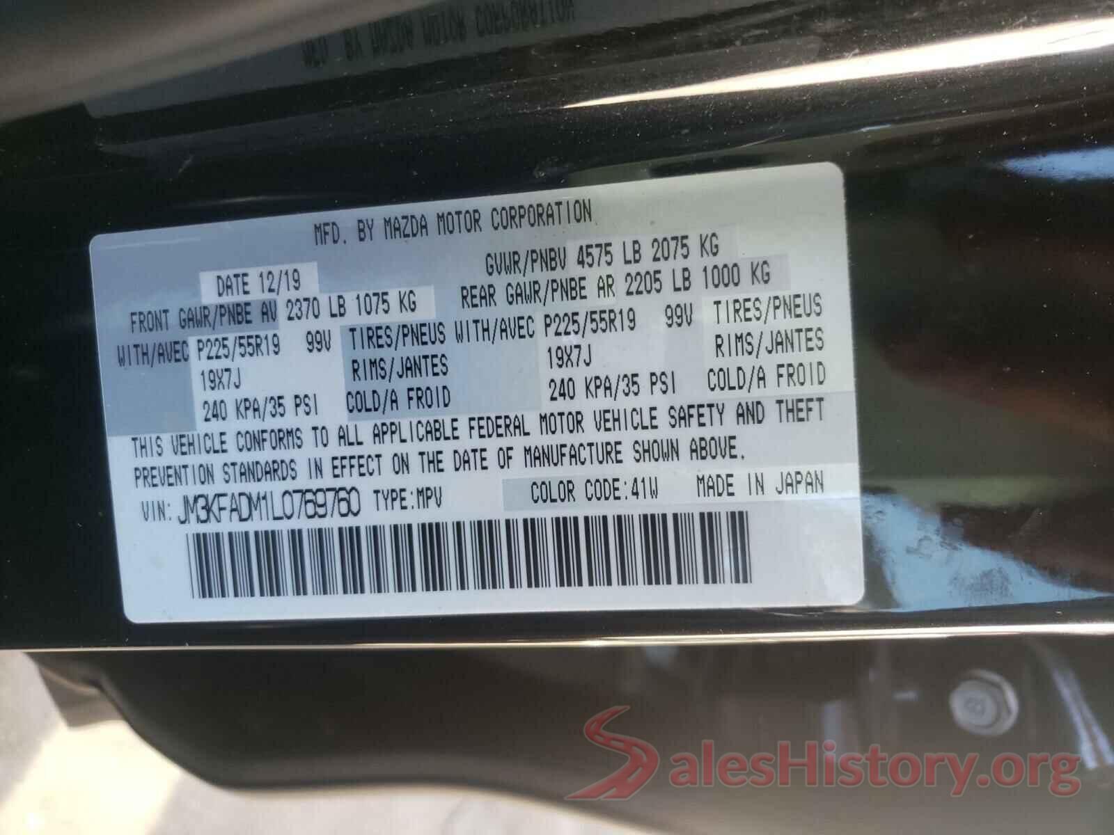 JM3KFADM1L0769760 2020 MAZDA CX-5