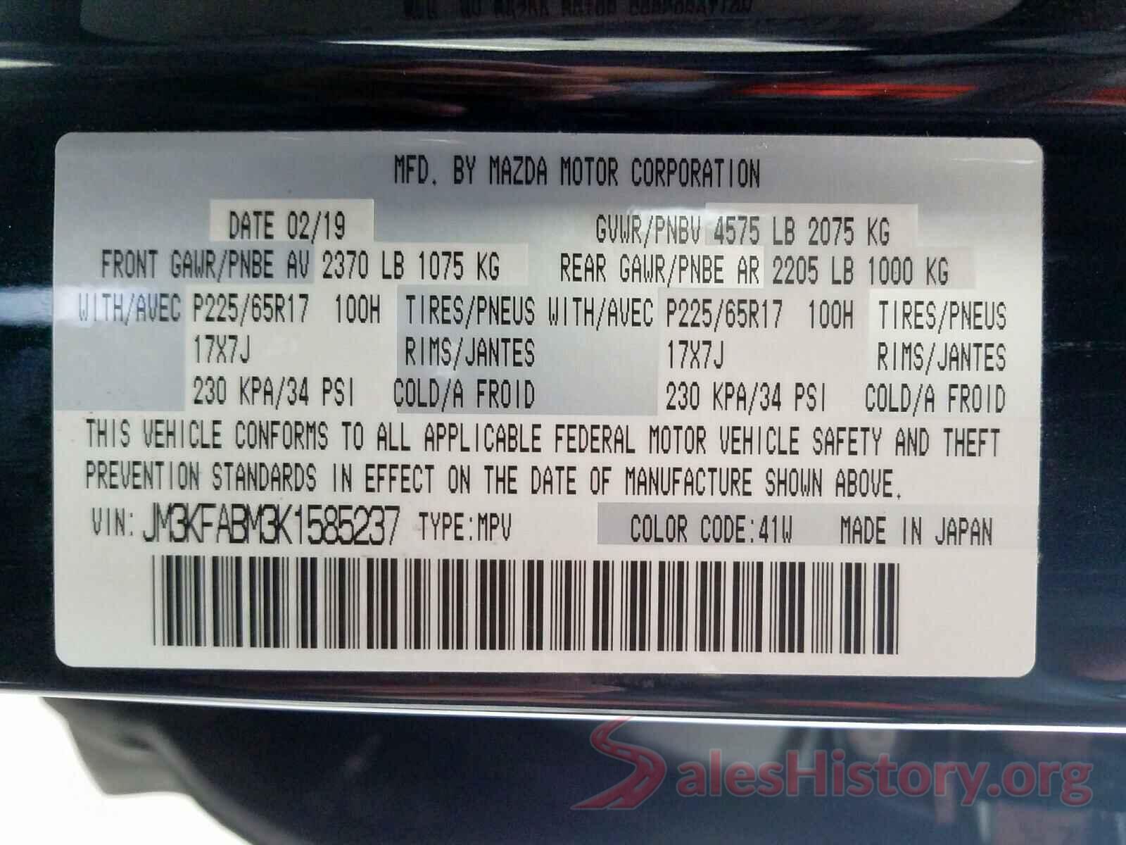 JM3KFABM3K1585237 2019 MAZDA CX-5