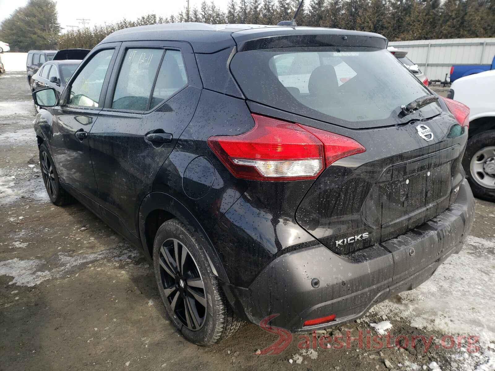 3N1CP5CV8LL530241 2020 NISSAN KICKS