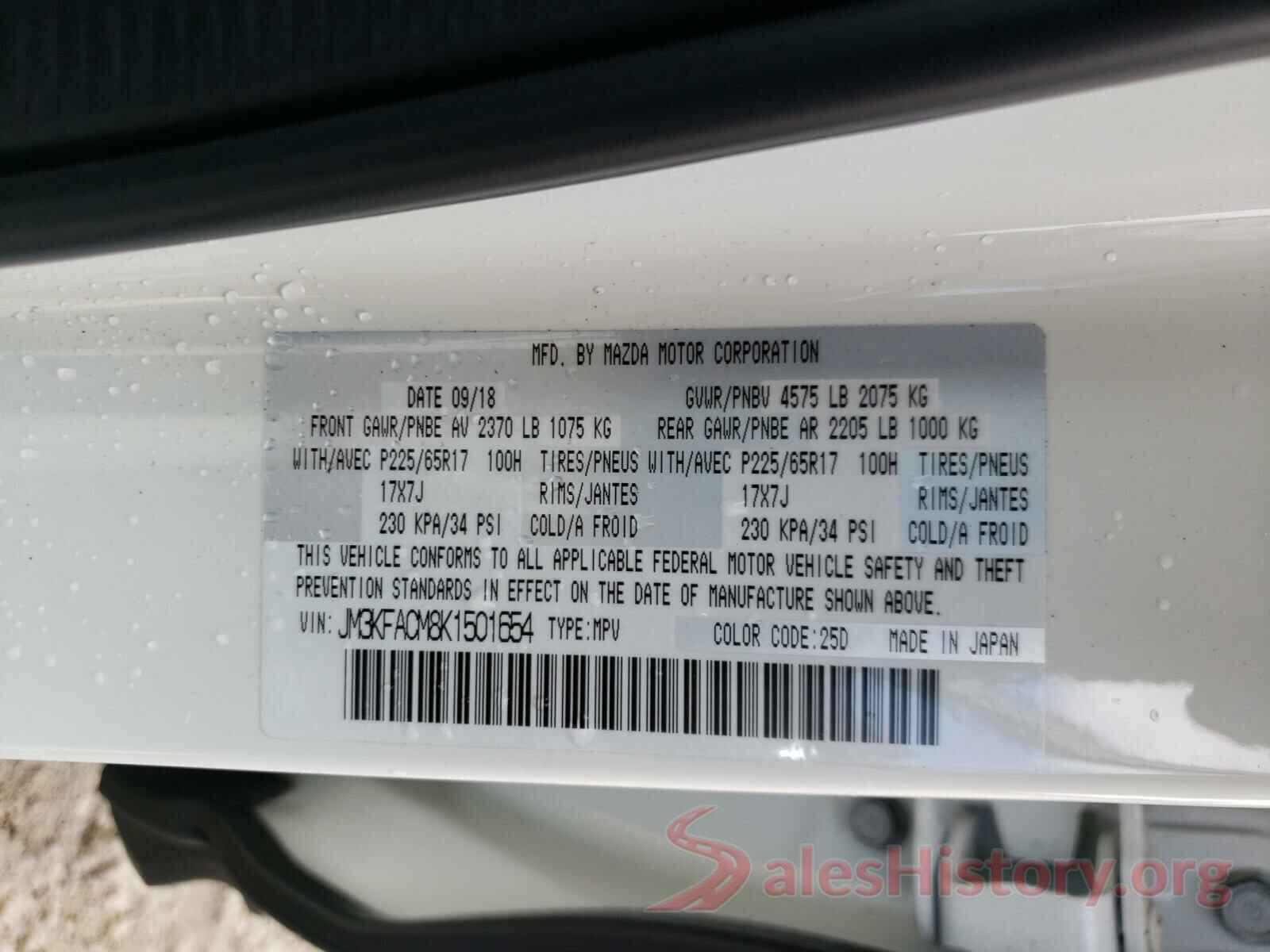 JM3KFACM8K1501654 2019 MAZDA CX-5