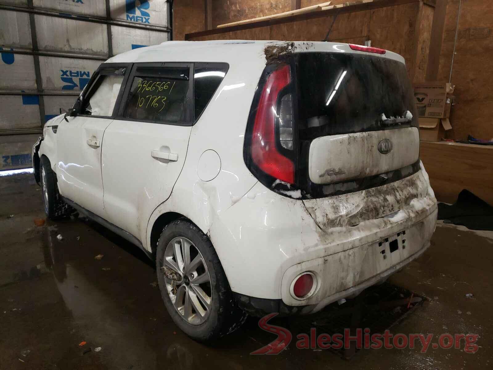 KNDJP3A57H7416688 2017 KIA SOUL