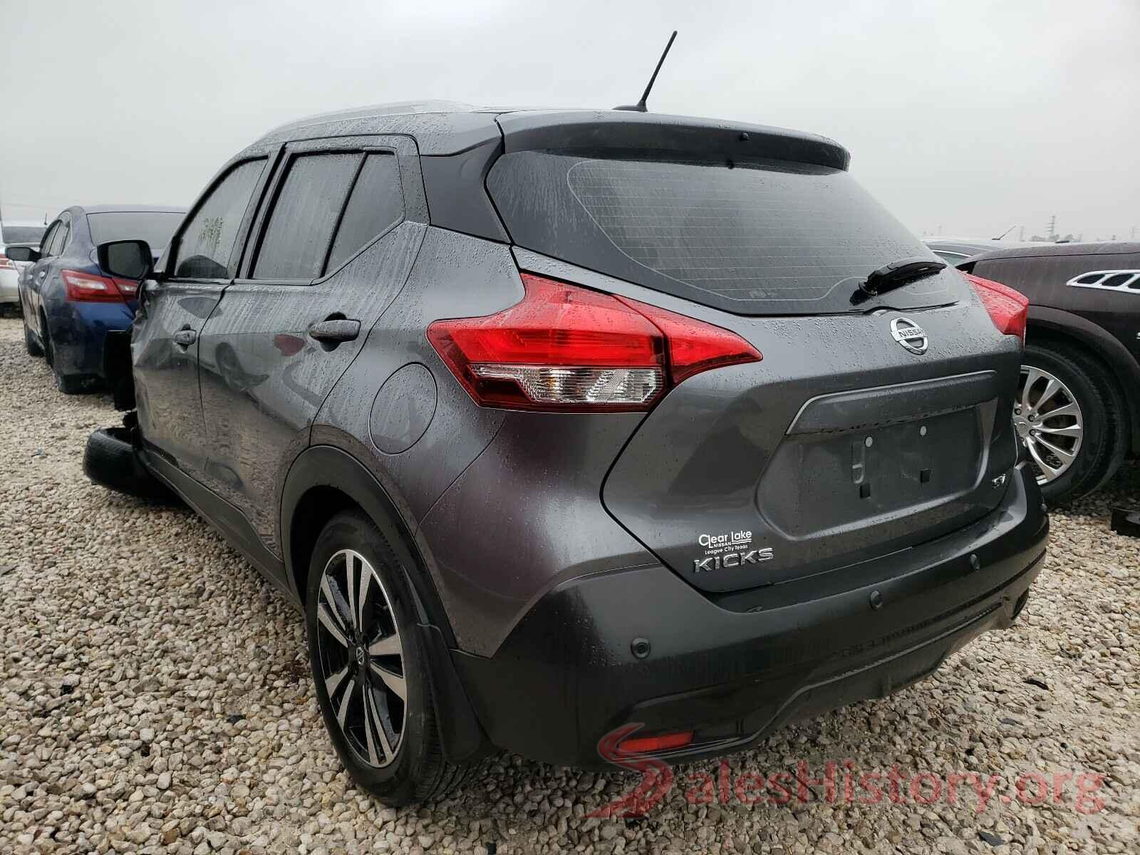 3N1CP5CV7LL484014 2020 NISSAN KICKS