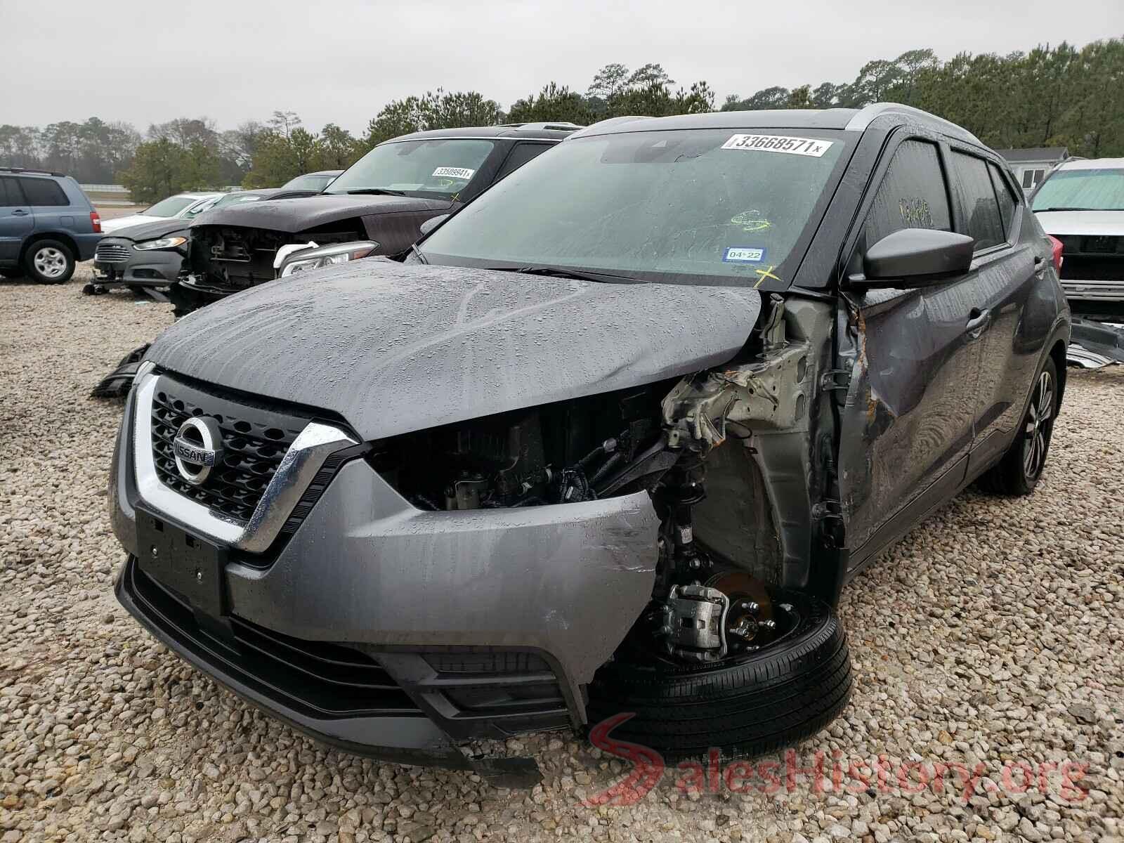 3N1CP5CV7LL484014 2020 NISSAN KICKS