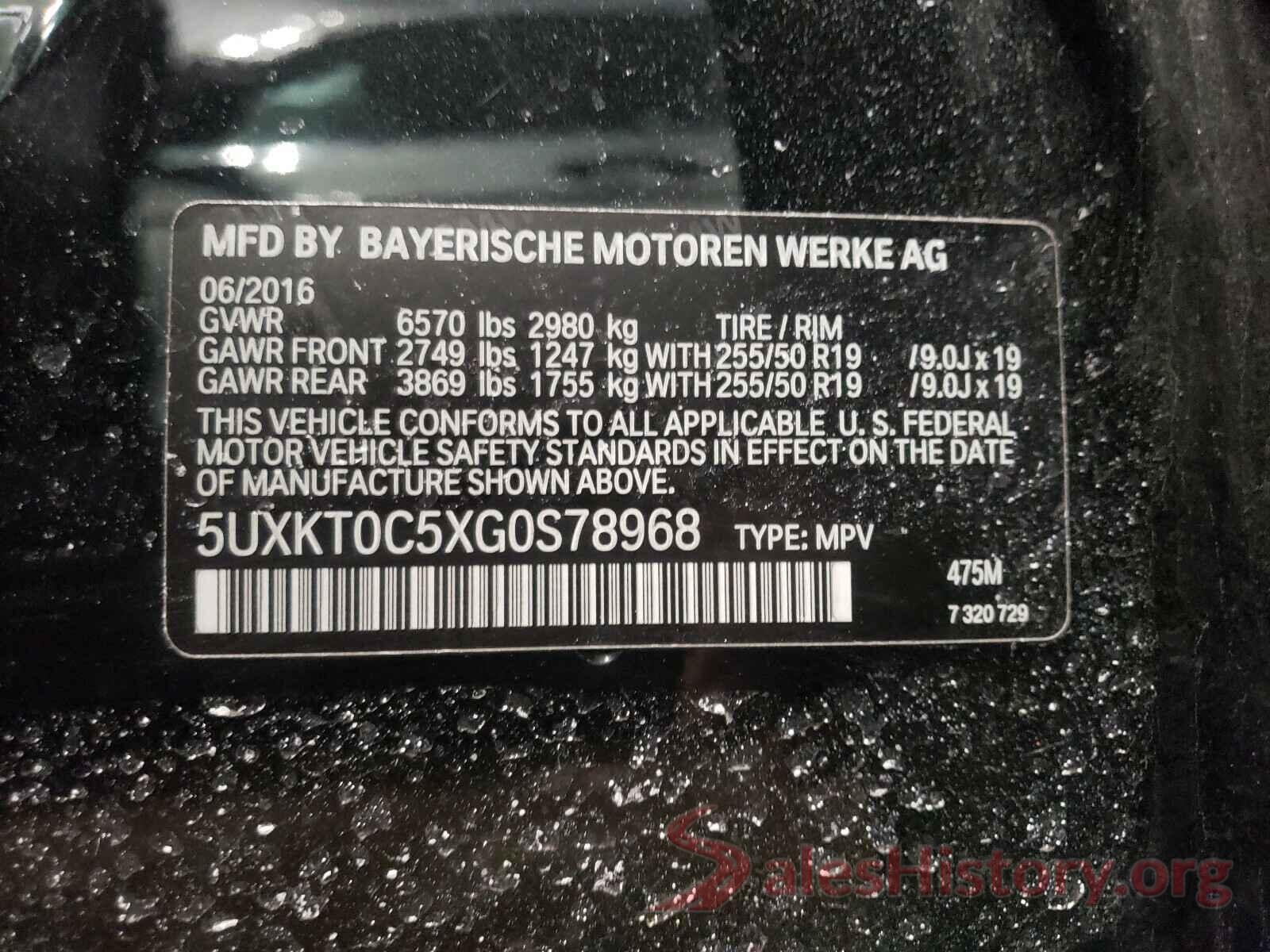 5UXKT0C5XG0S78968 2016 BMW X5