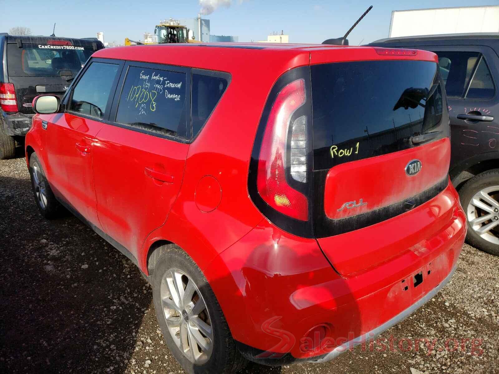 KNDJP3A54H7428281 2017 KIA SOUL