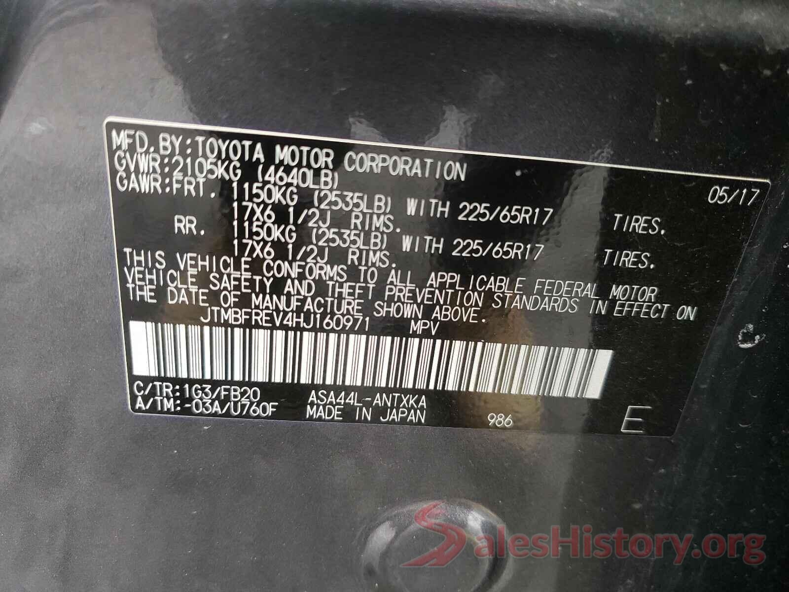 JTMBFREV4HJ160971 2017 TOYOTA RAV4