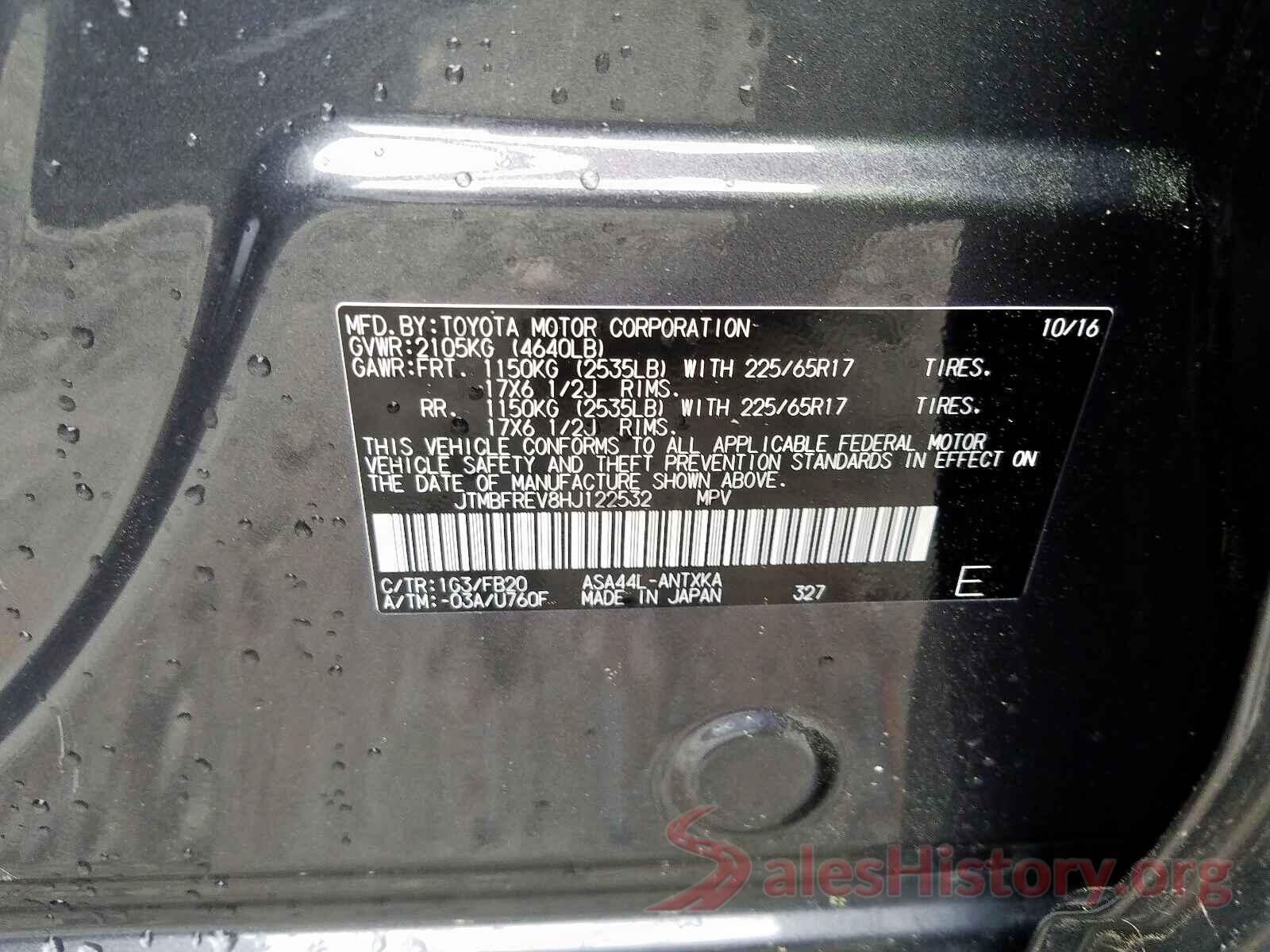 JTMBFREV8HJ122532 2017 TOYOTA RAV4