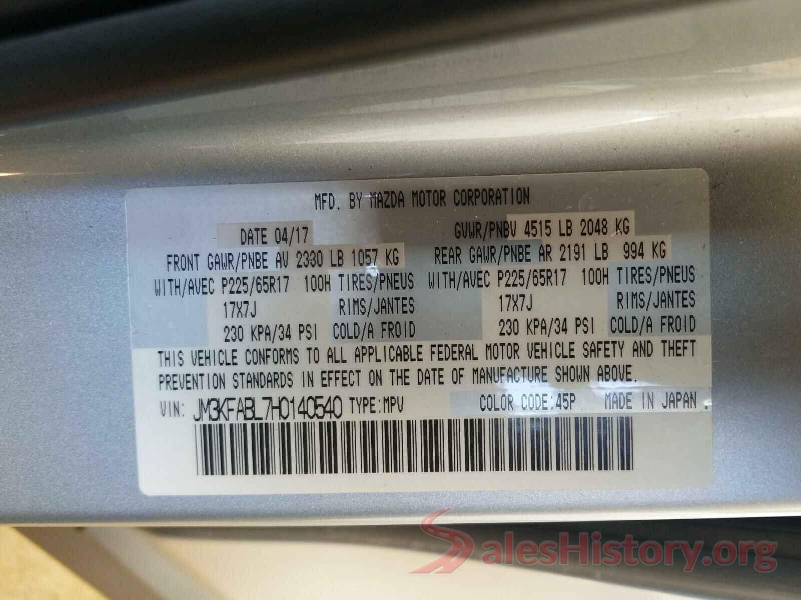 JM3KFABL7H0140540 2017 MAZDA CX-5