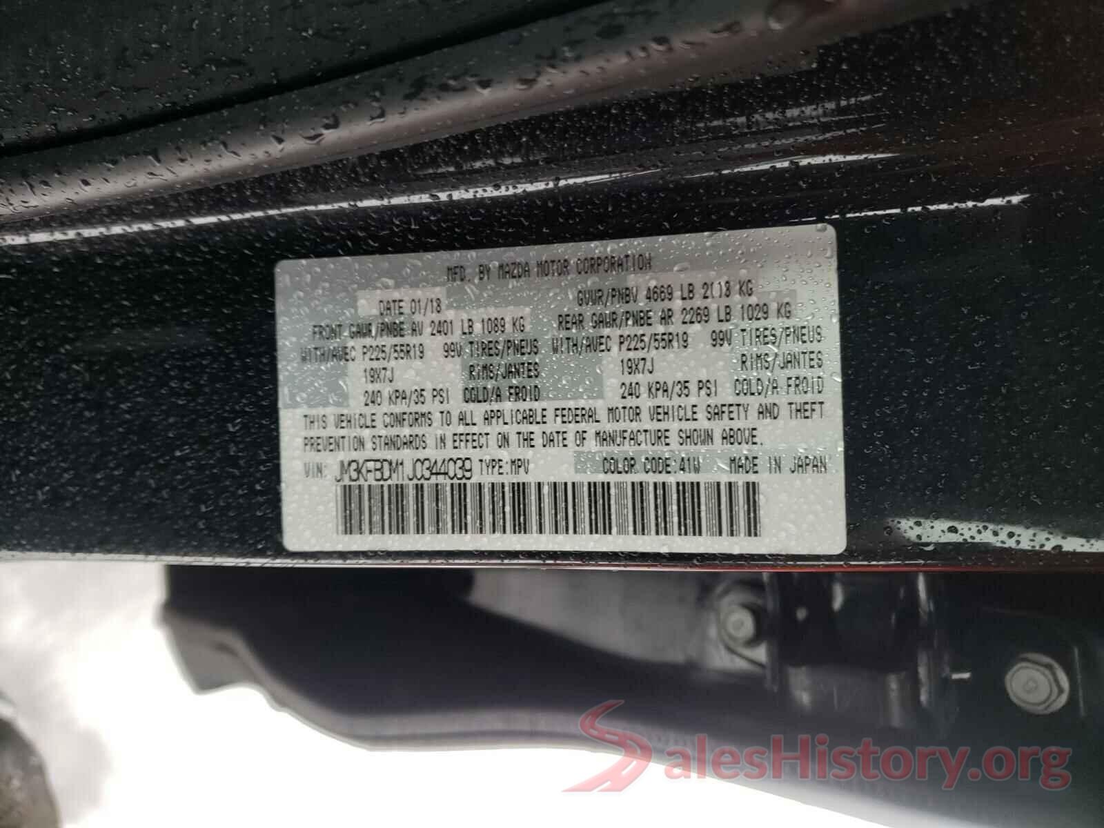 JM3KFBDM1J0344039 2018 MAZDA CX-5