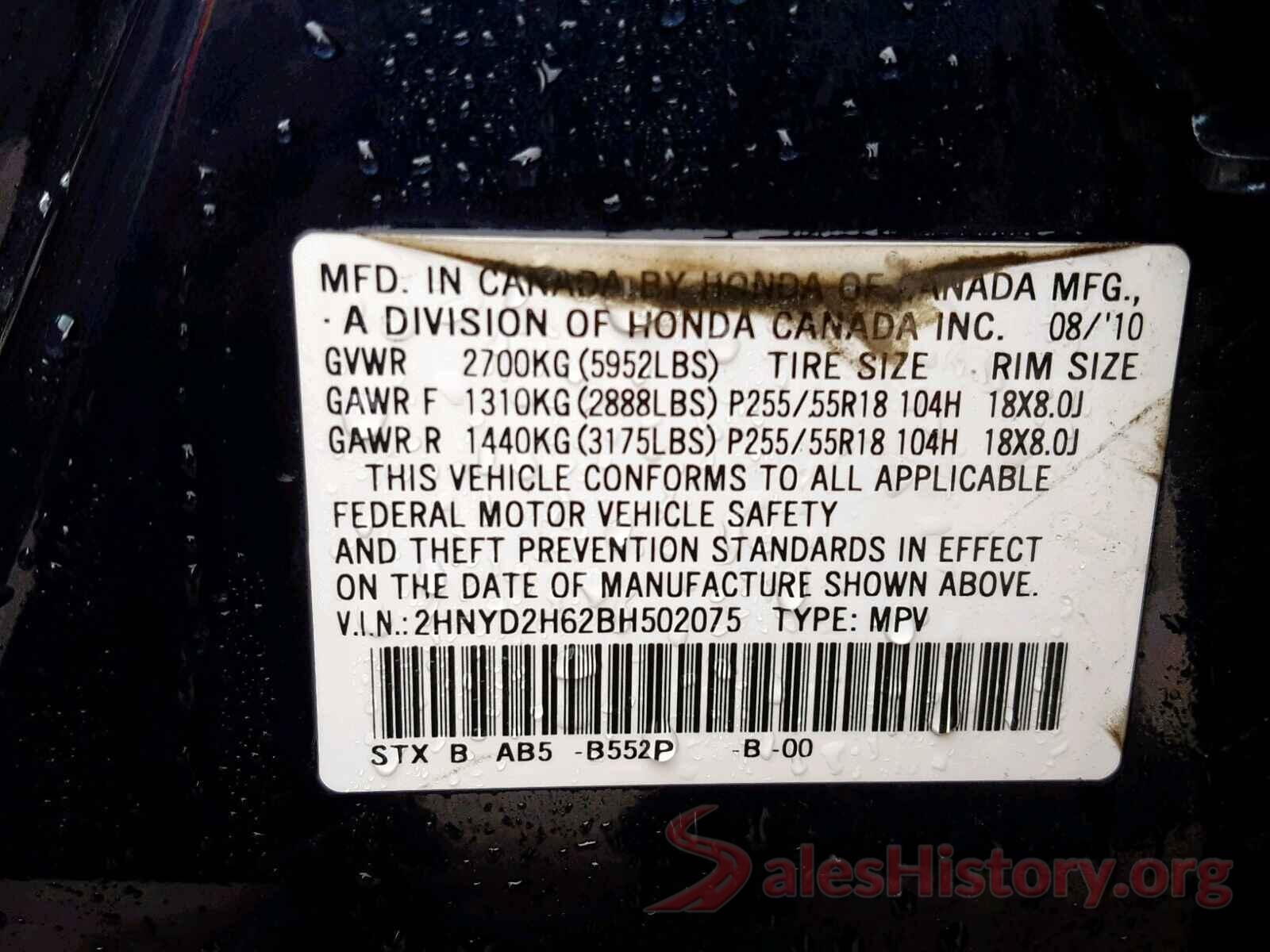 2HNYD2H62BH502075 2011 ACURA MDX