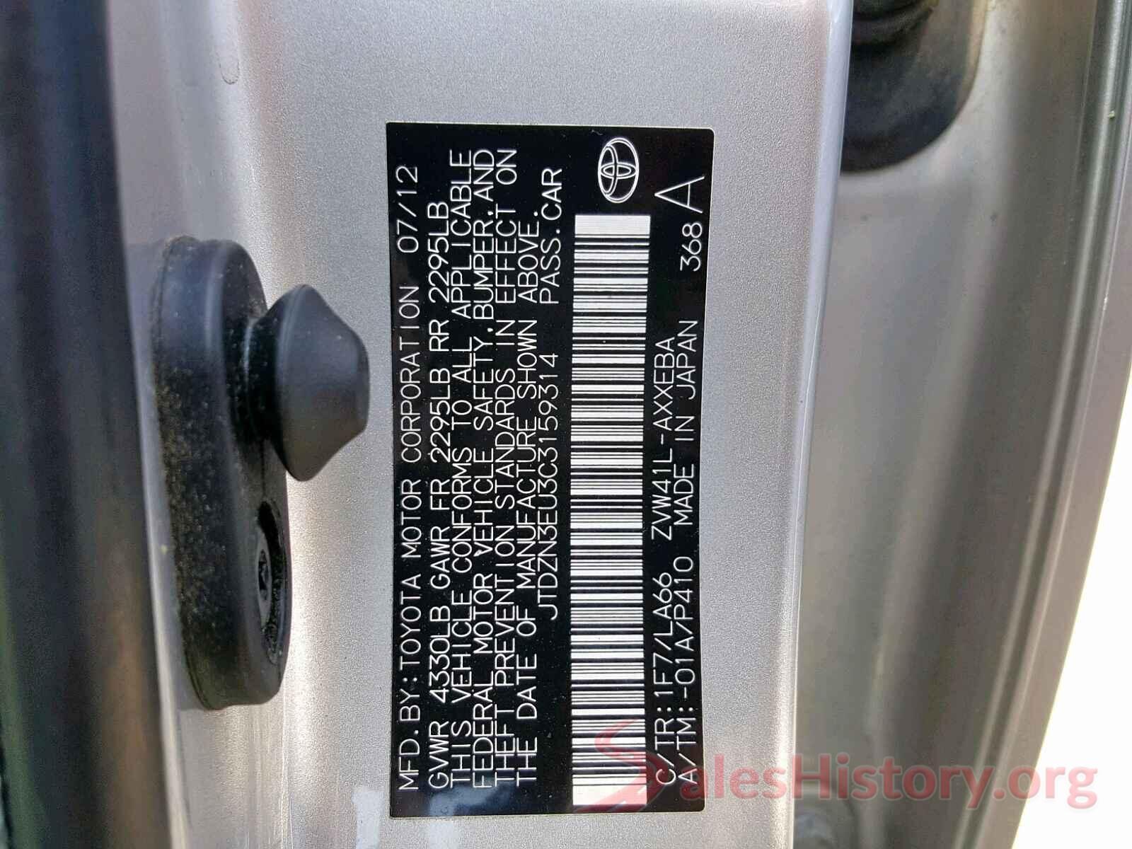 JTDZN3EU3C3159314 2012 TOYOTA PRIUS