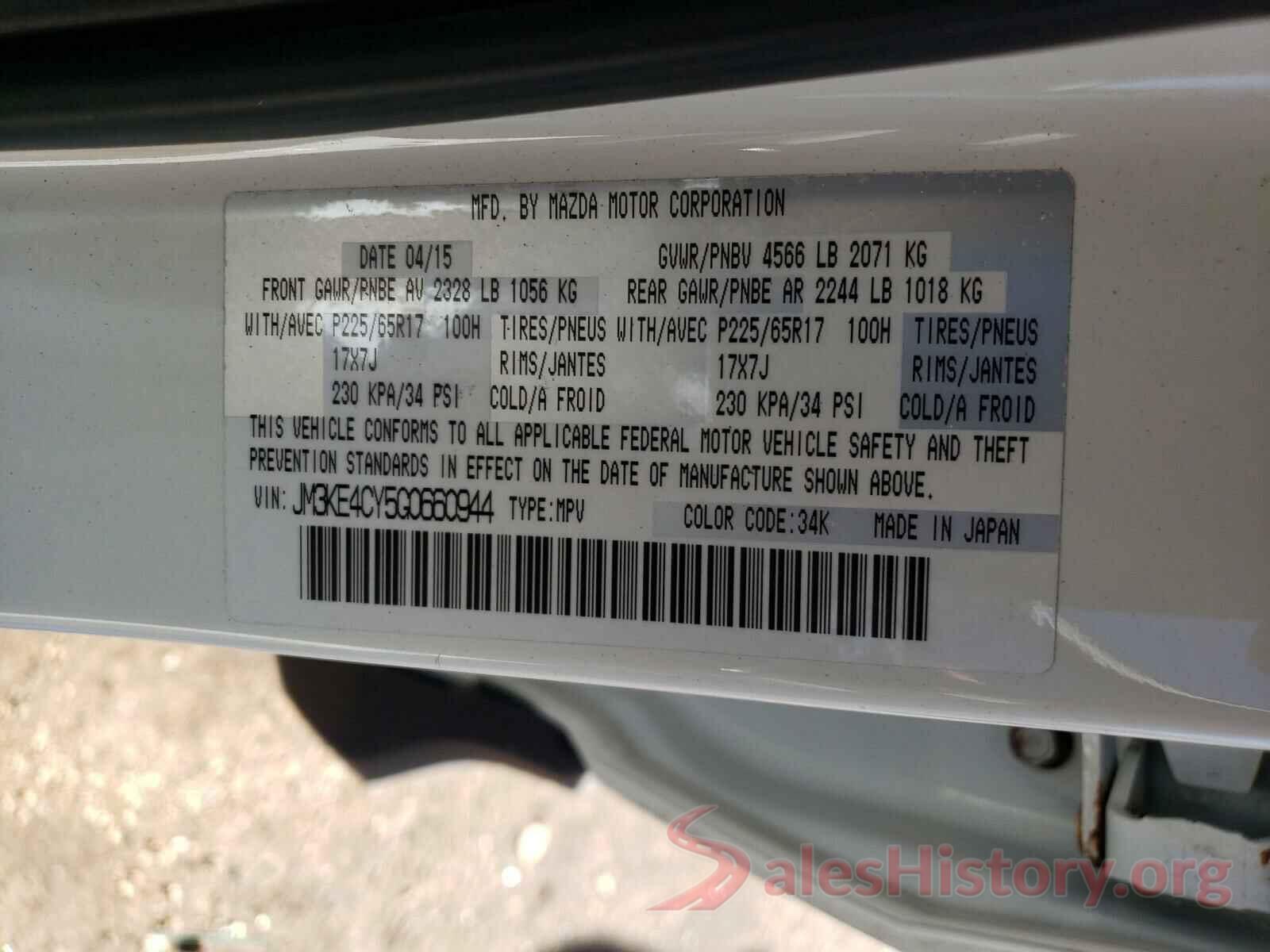 JM3KE4CY5G0660944 2016 MAZDA CX-5