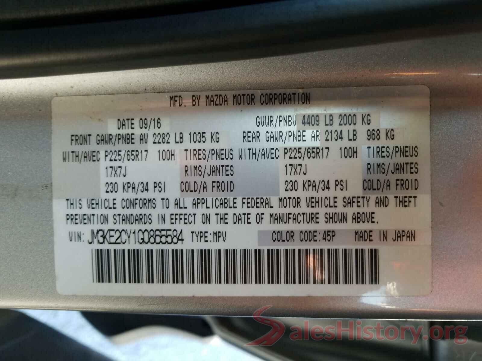 JM3KE2CY1G0865584 2016 MAZDA CX-5