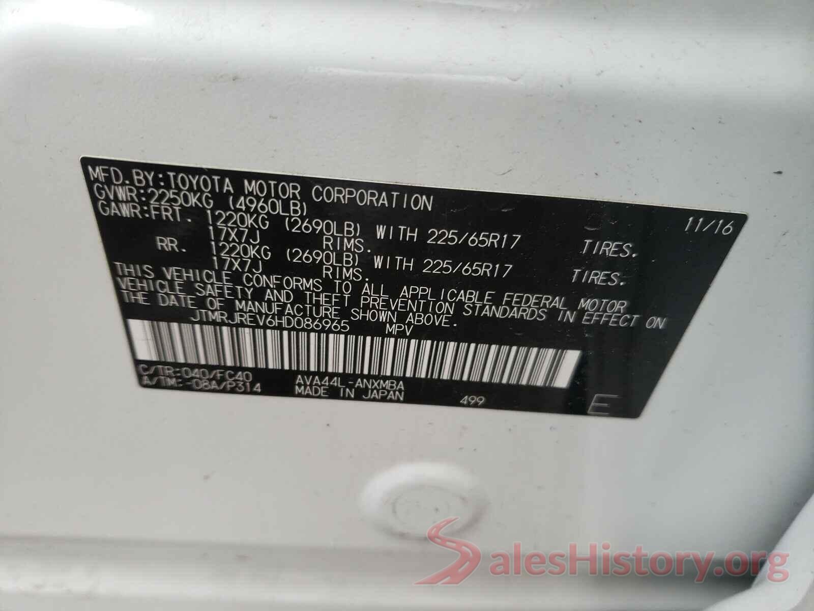 JTMRJREV6HD086965 2017 TOYOTA RAV4