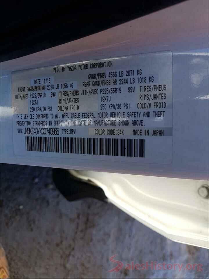 JM3KE4DYXG0740965 2016 MAZDA CX-5