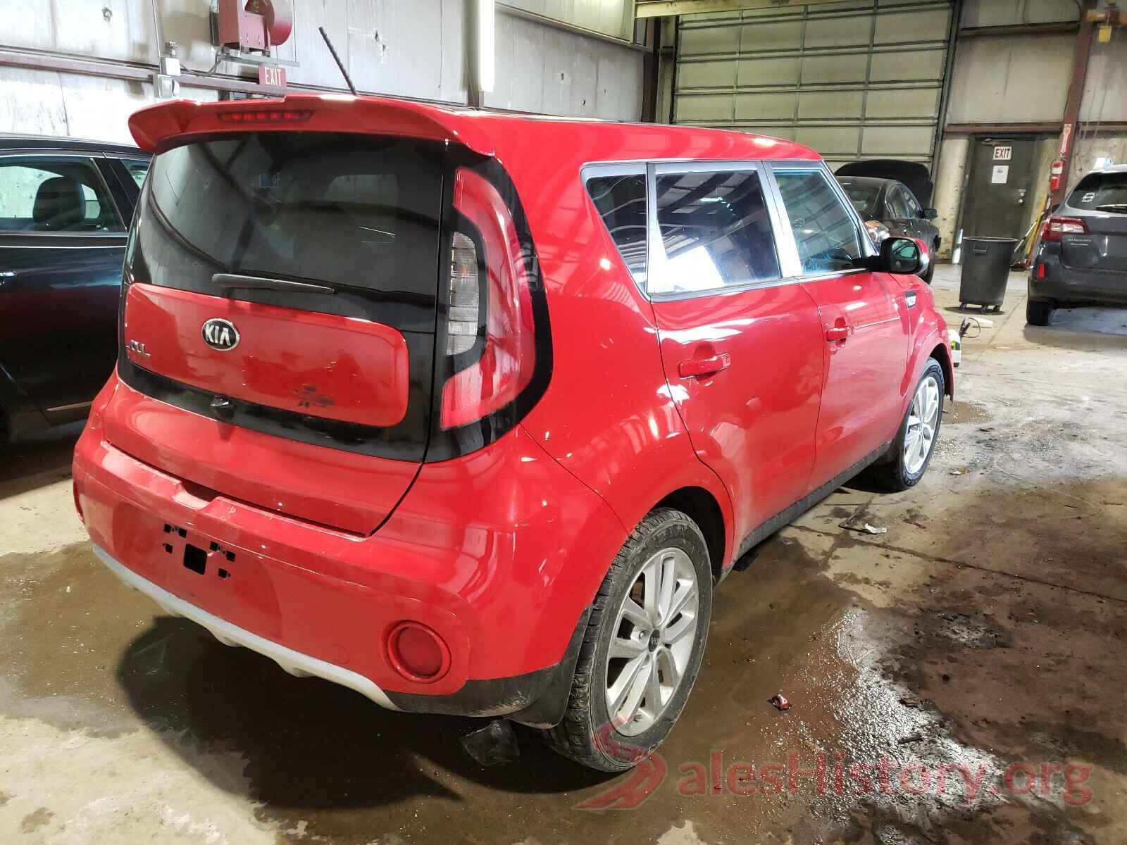 KNDJP3A51H7484971 2017 KIA SOUL