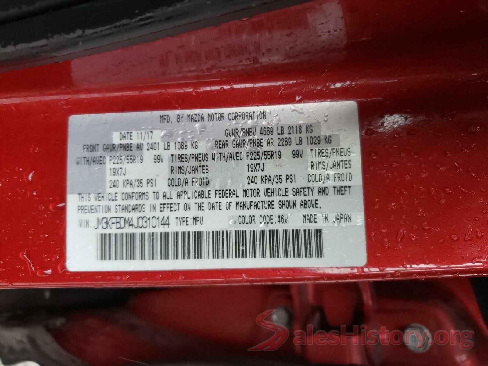 JM3KFBDM4J0310144 2018 MAZDA CX-5