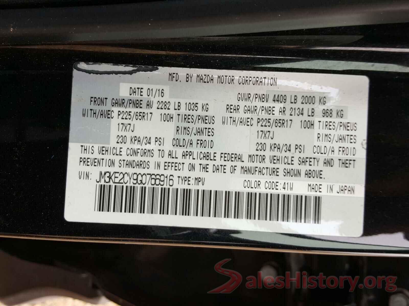 JM3KE2CY9G0766916 2016 MAZDA CX-5