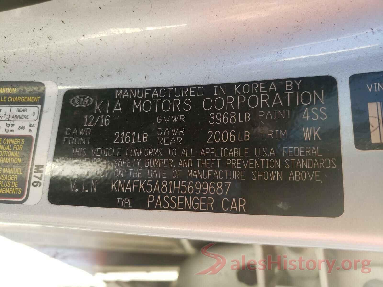 KNAFK5A81H5699687 2017 KIA FORTE