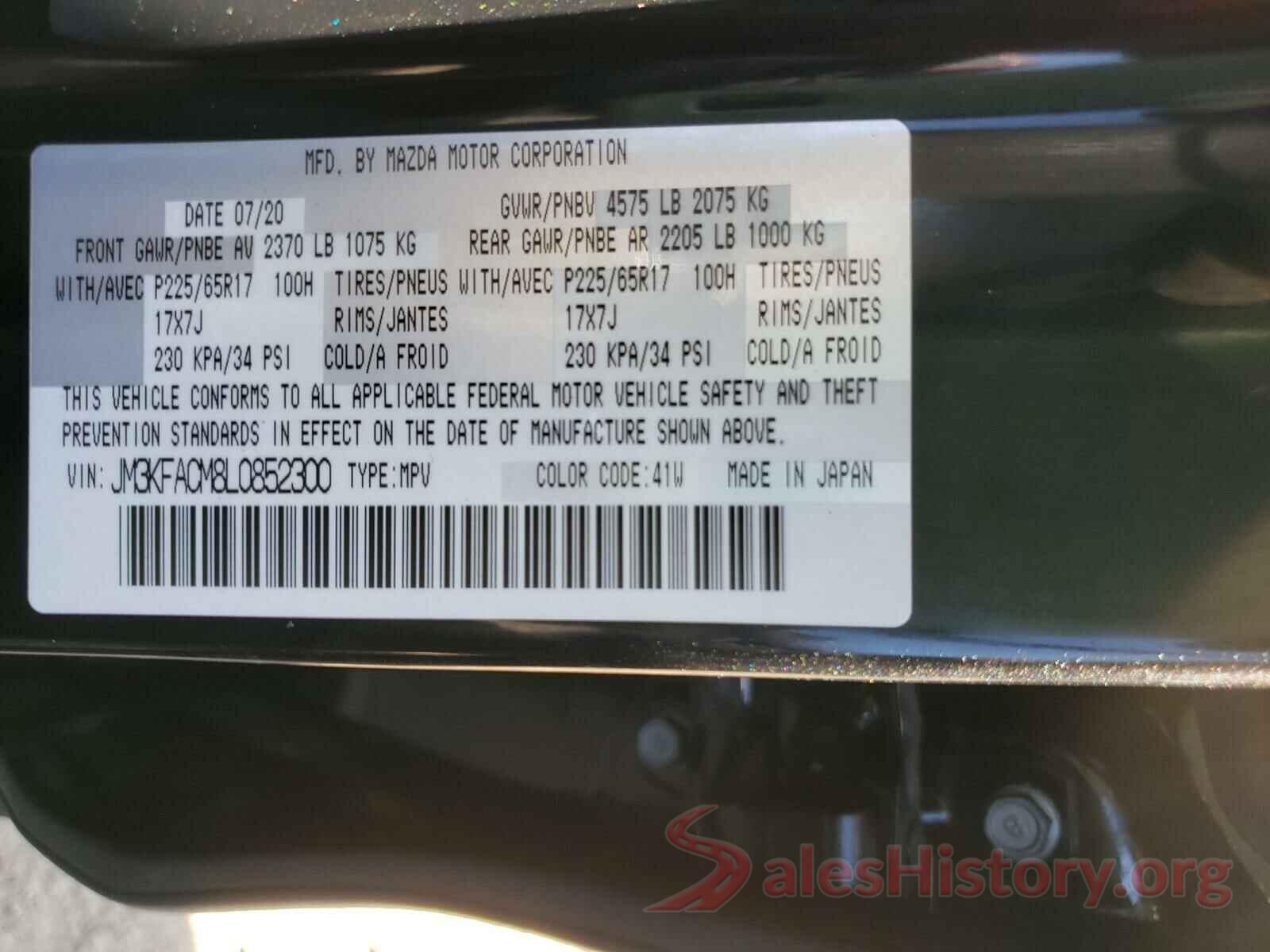 JM3KFACM8L0852300 2020 MAZDA CX-5