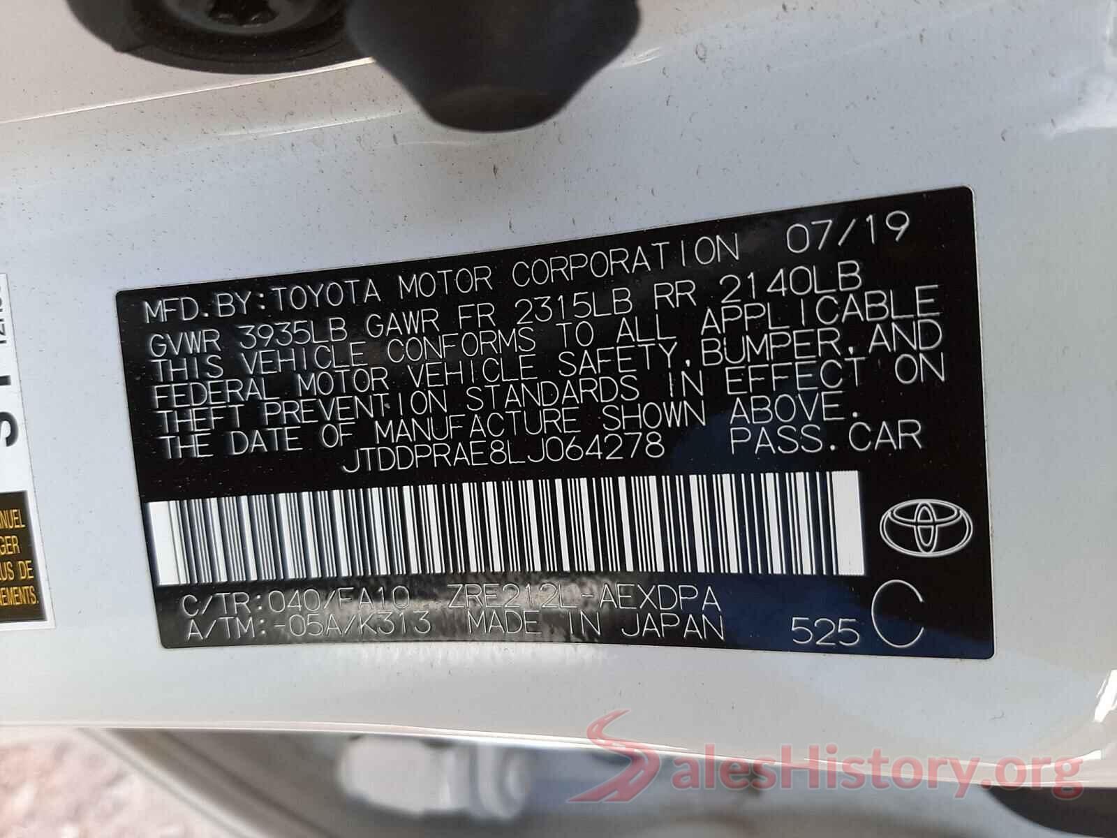 JTDDPRAE8LJ064278 2020 TOYOTA COROLLA