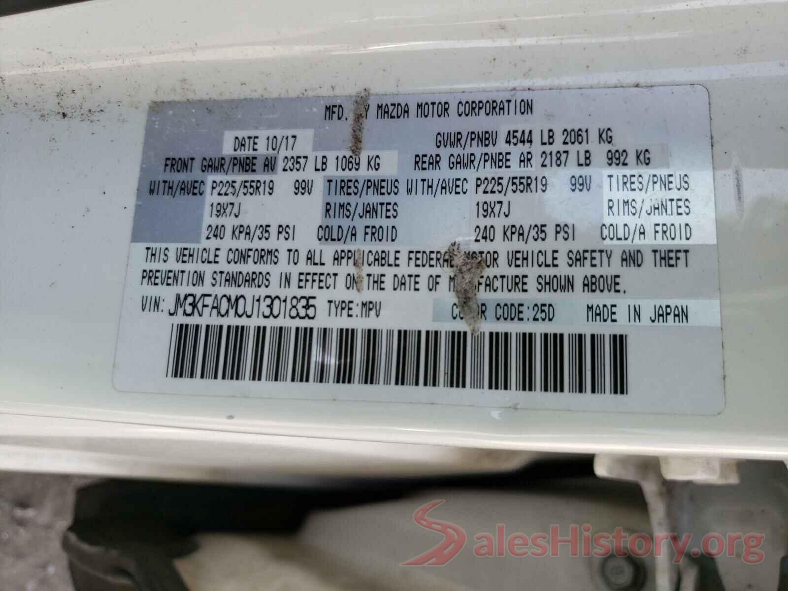 JM3KFACM0J1301835 2018 MAZDA CX-5