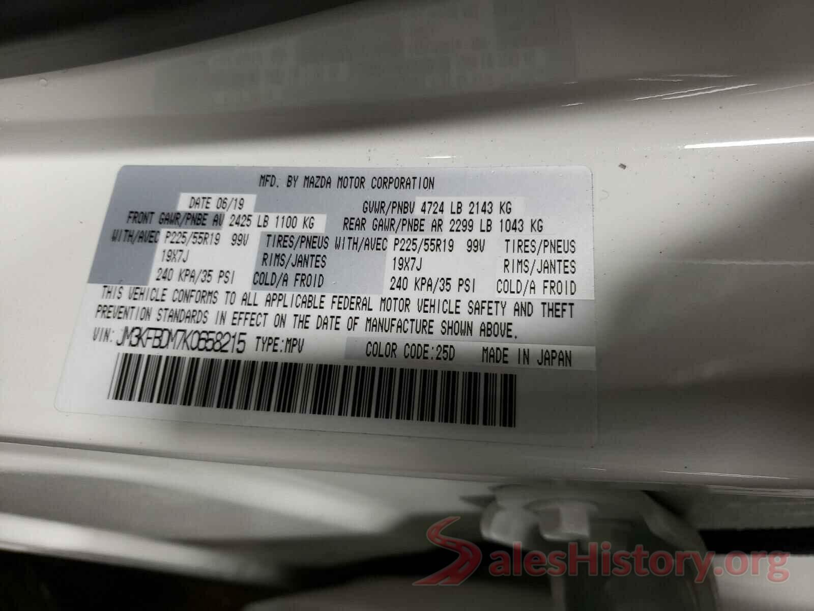 JM3KFBDM7K0658215 2019 MAZDA CX-5