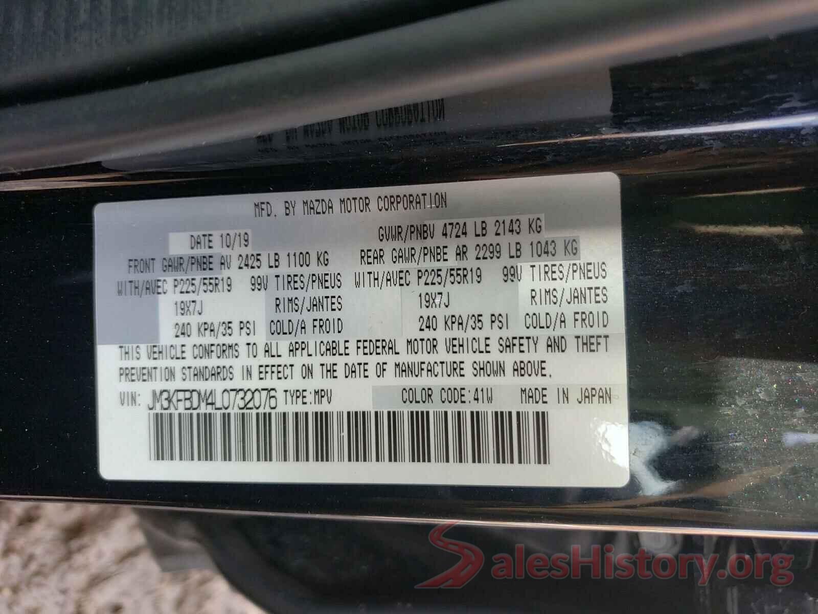 JM3KFBDM4L0732076 2020 MAZDA CX-5