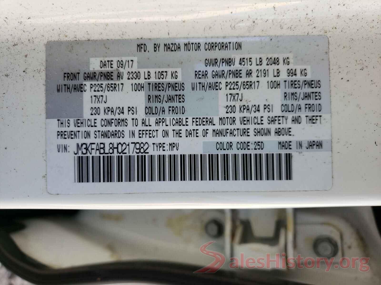 JM3KFABL8H0217982 2017 MAZDA CX-5