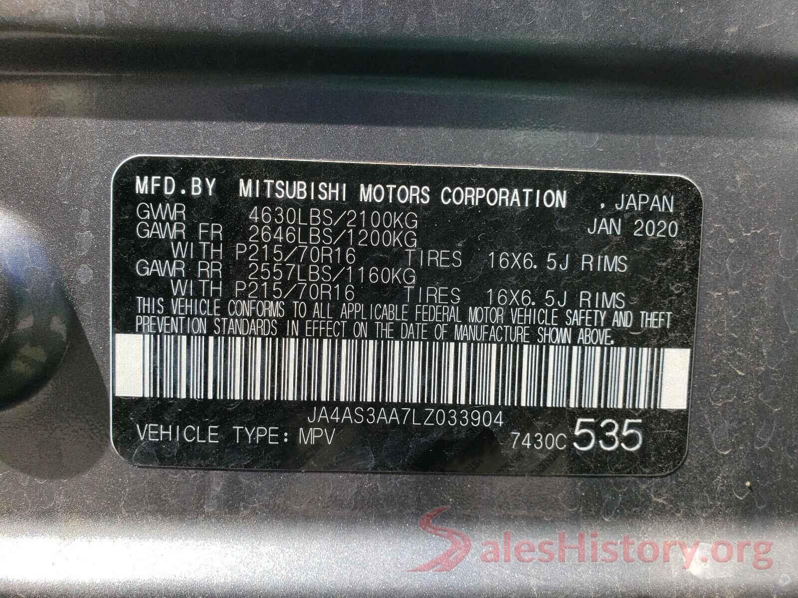 JA4AS3AA7LZ033904 2020 MITSUBISHI ECLIPSE