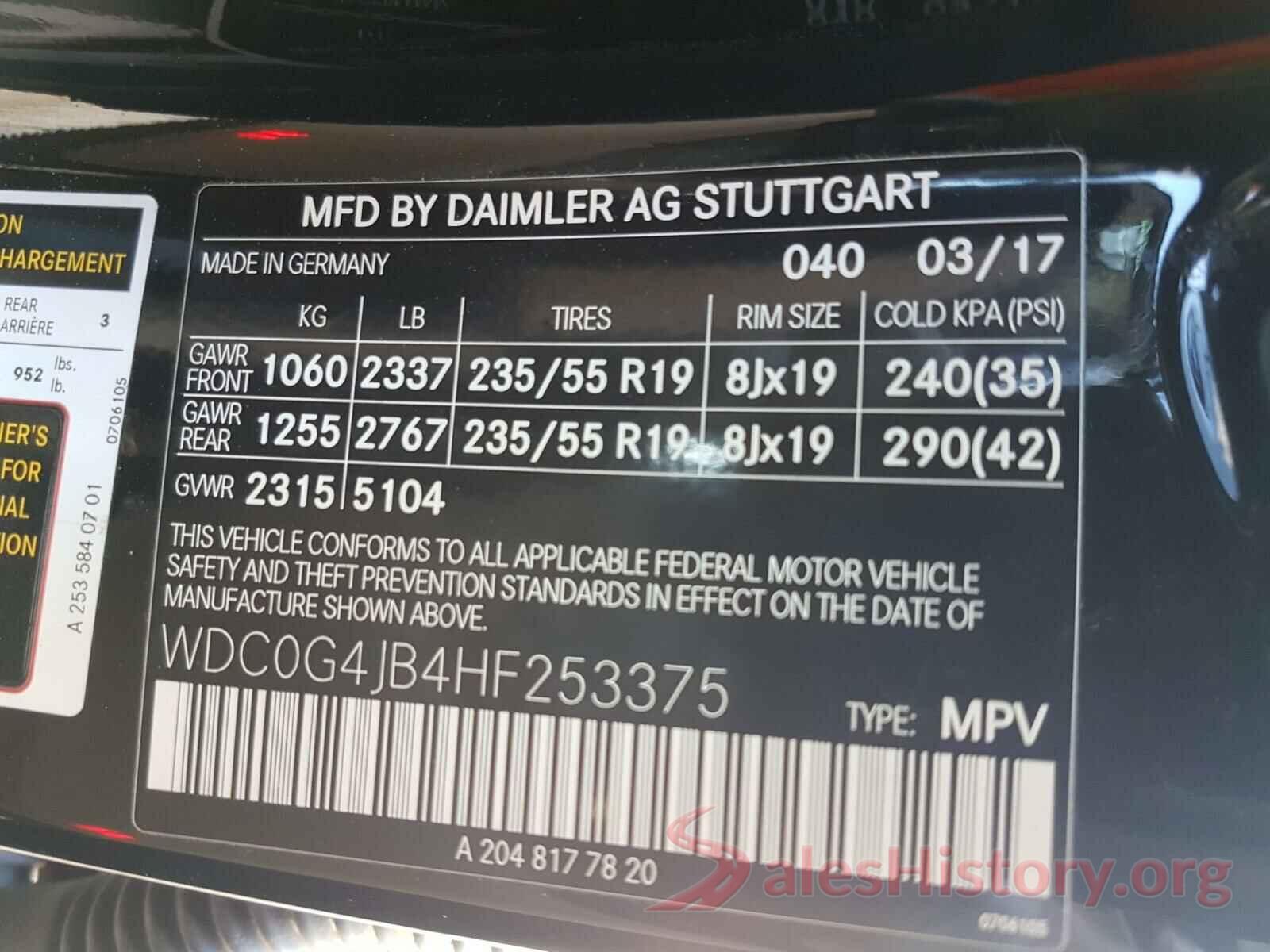 WDC0G4JB4HF253375 2017 MERCEDES-BENZ G CLASS