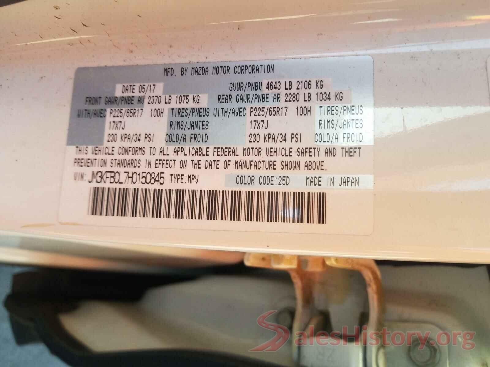 JM3KFBCL7H0150845 2017 MAZDA CX-5