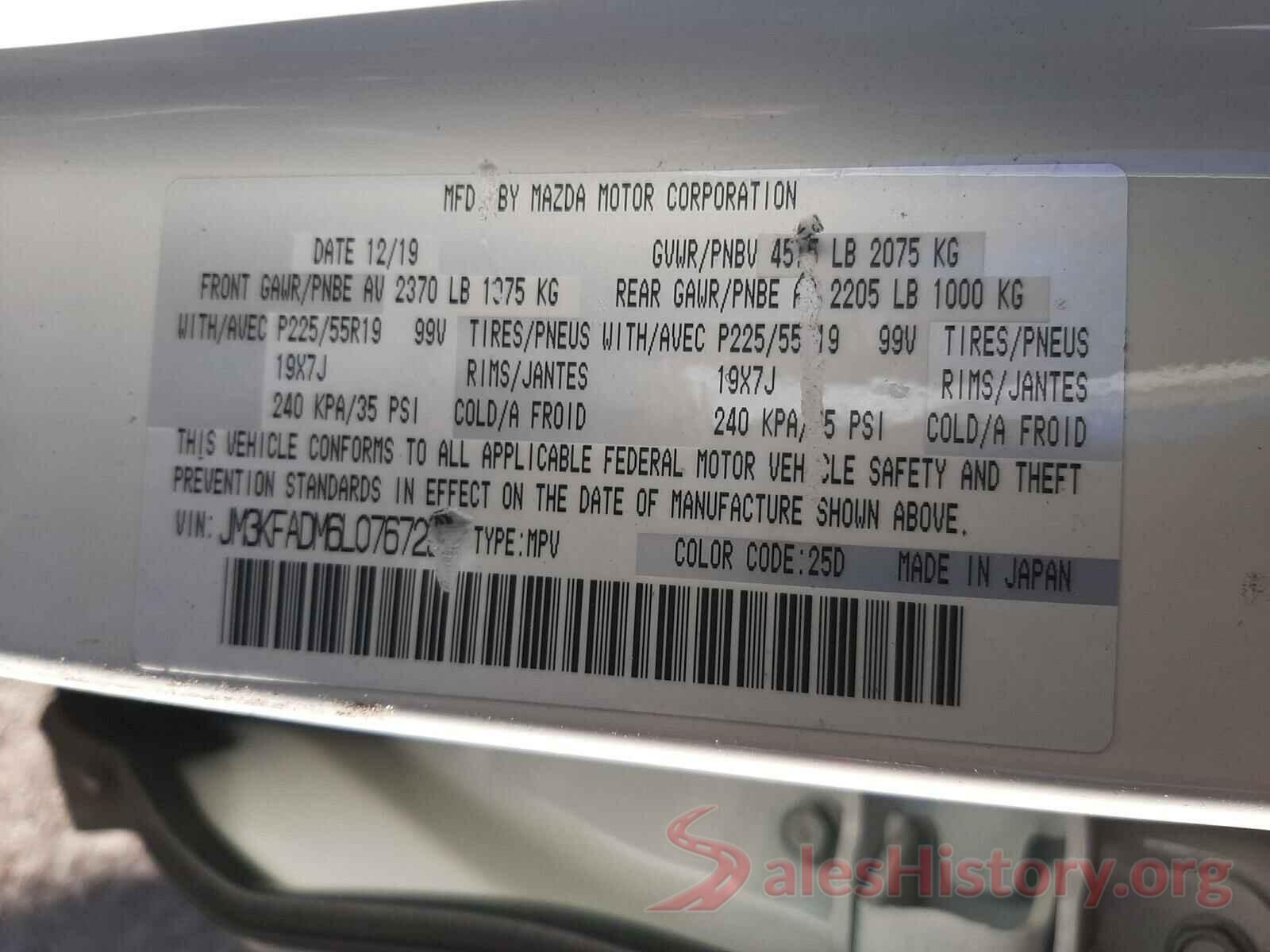 JM3KFADM6L0767230 2020 MAZDA CX-5