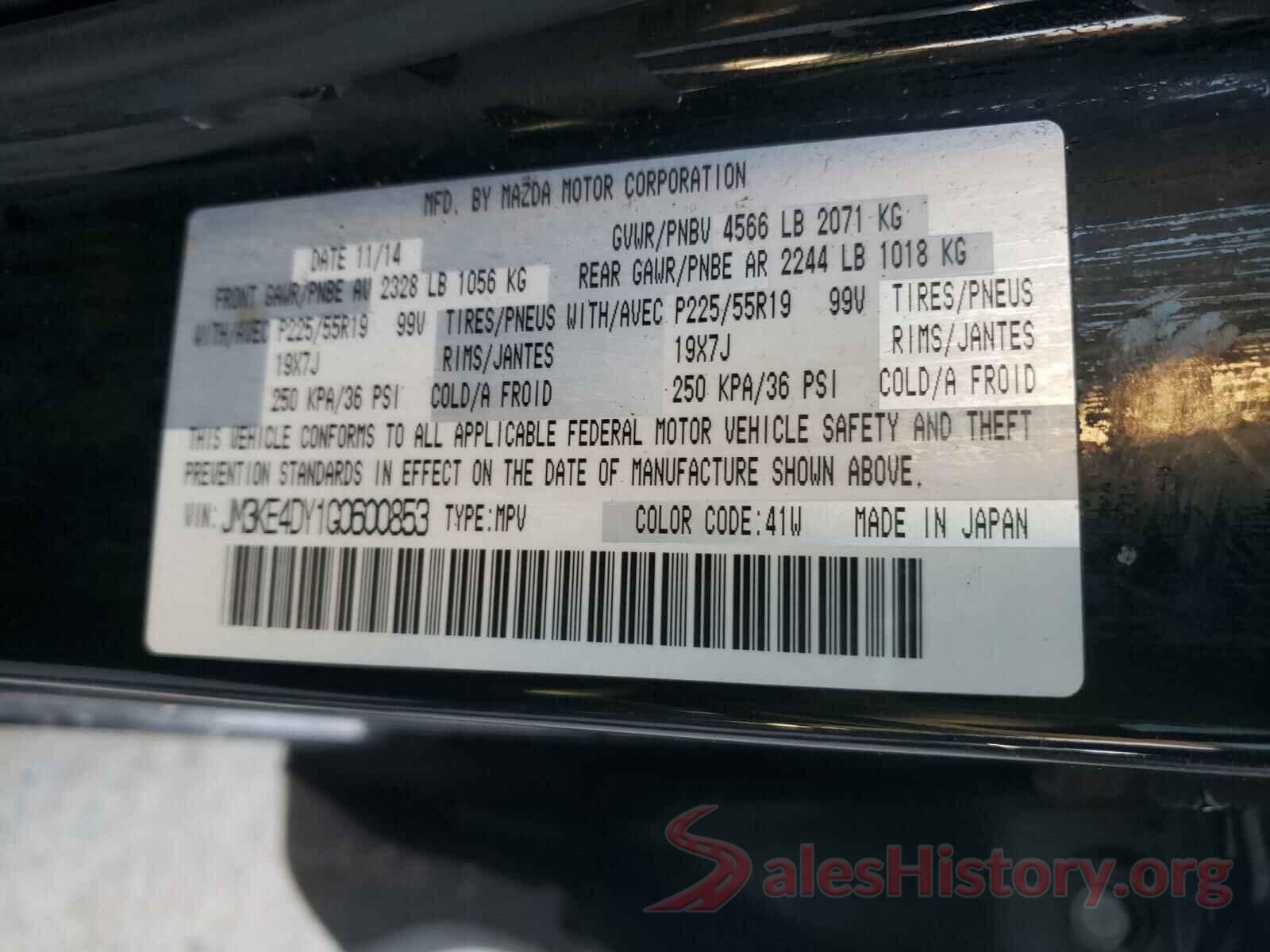 JM3KE4DY1G0600853 2016 MAZDA CX-5