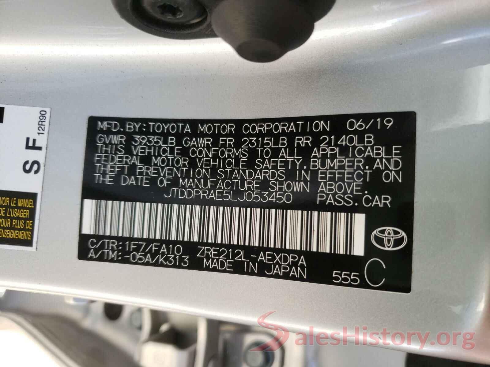 JTDDPRAE5LJ053450 2020 TOYOTA COROLLA