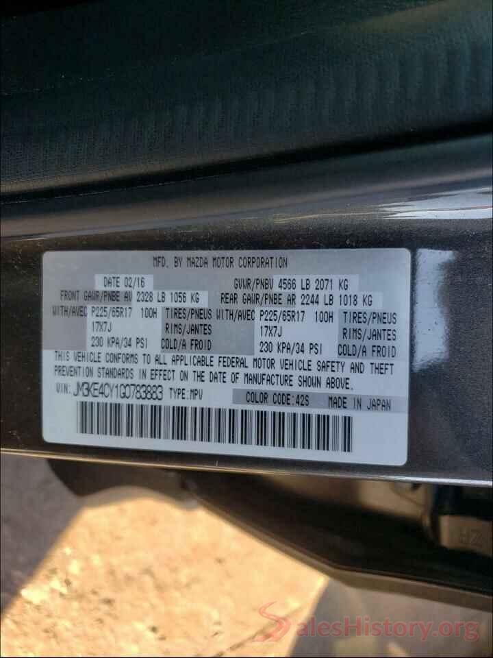 JM3KE4CY1G0783883 2016 MAZDA CX-5