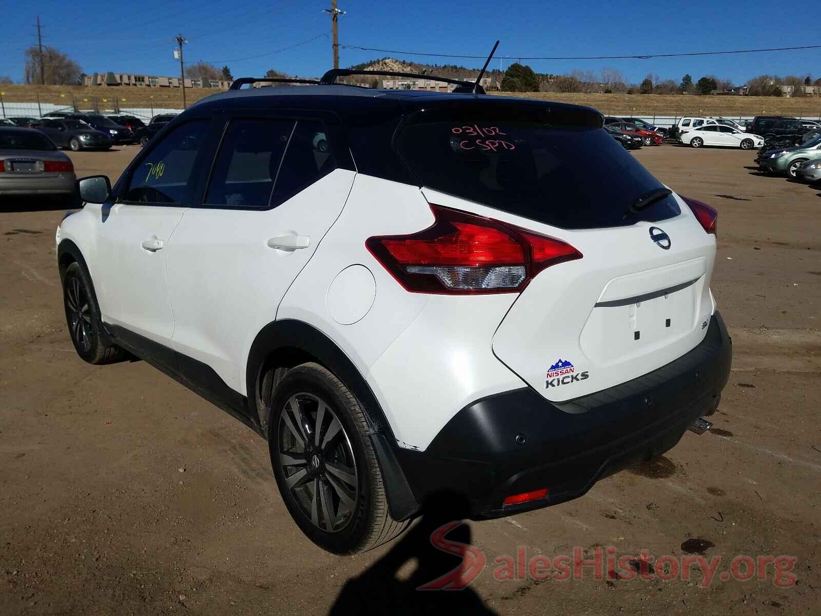 3N1CP5CVXLL511979 2020 NISSAN KICKS