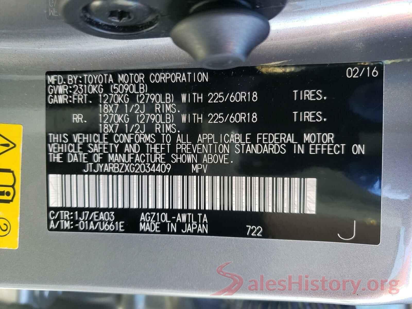 JTJYARBZXG2034409 2016 LEXUS NX