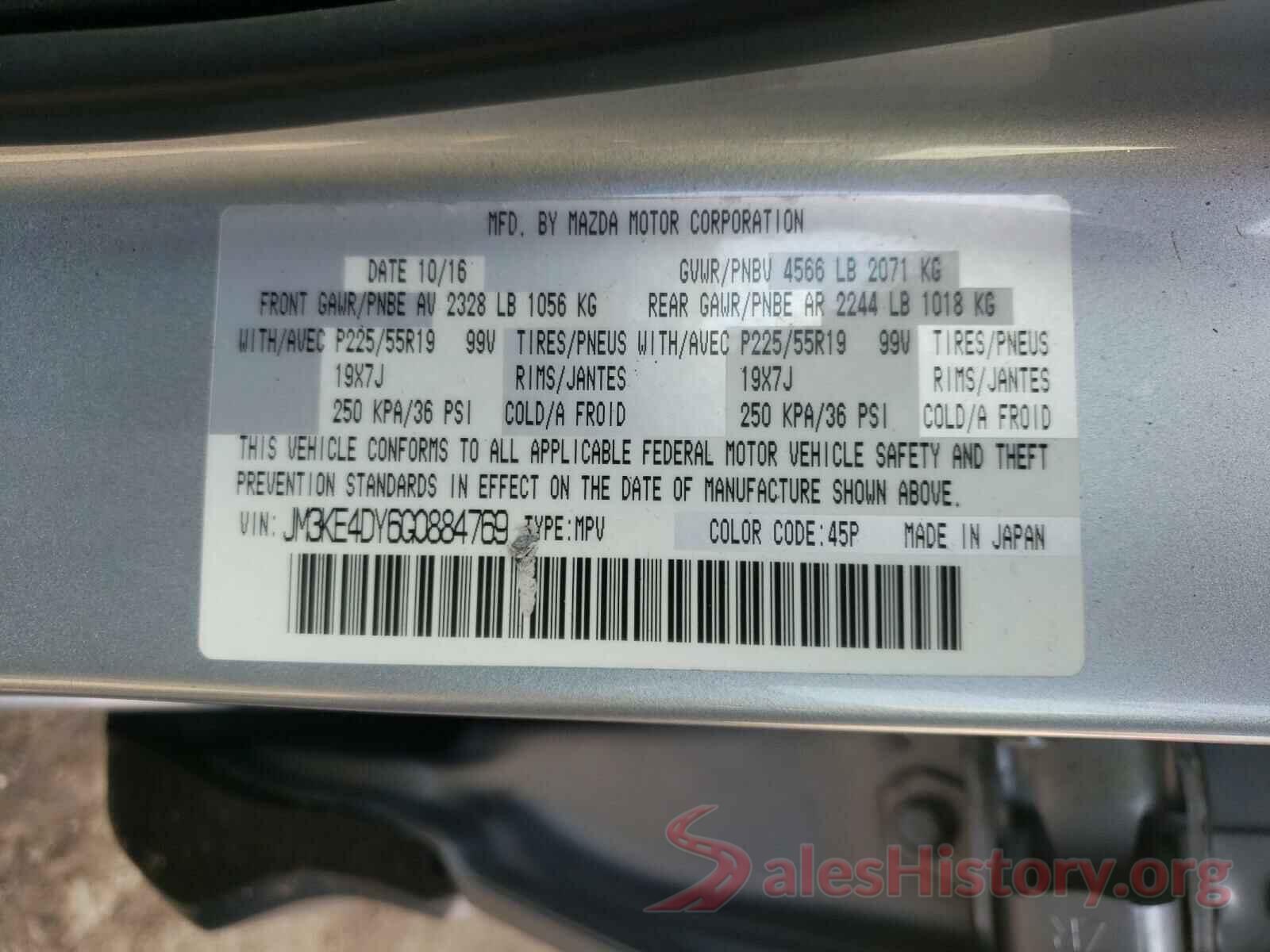 JM3KE4DY6G0884769 2016 MAZDA CX-5