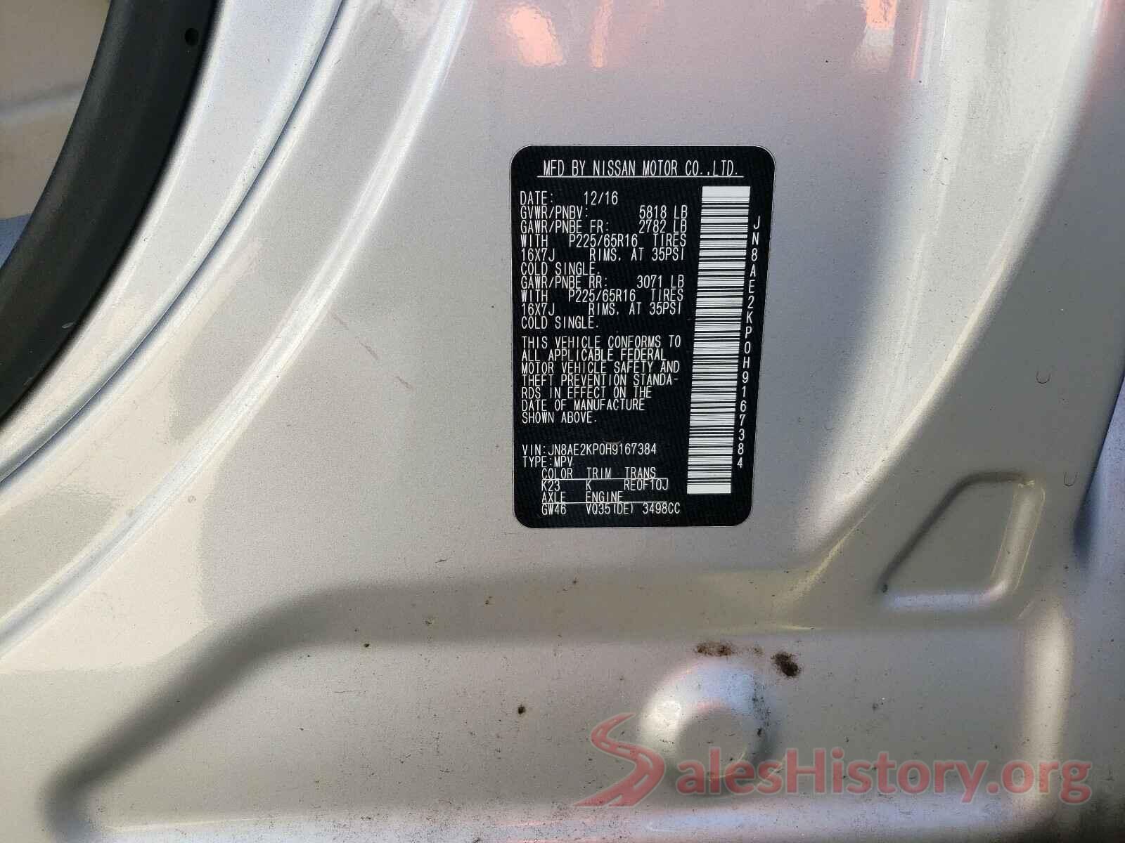 JN8AE2KP0H9167384 2017 NISSAN QUEST