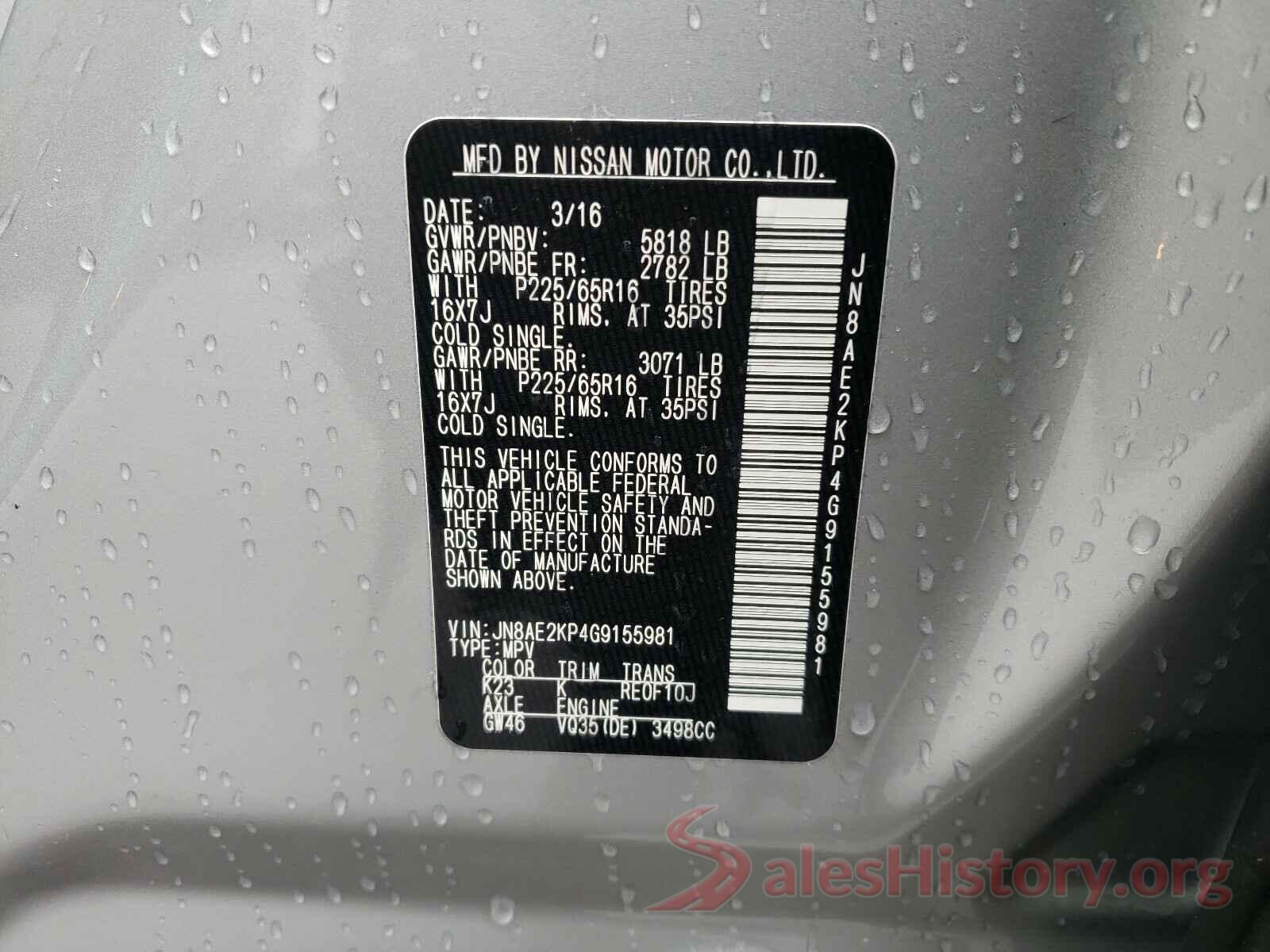 JN8AE2KP4G9155981 2016 NISSAN QUEST