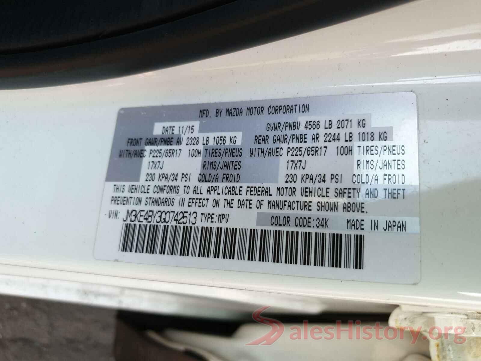 JM3KE4BY3G0742513 2016 MAZDA CX-5