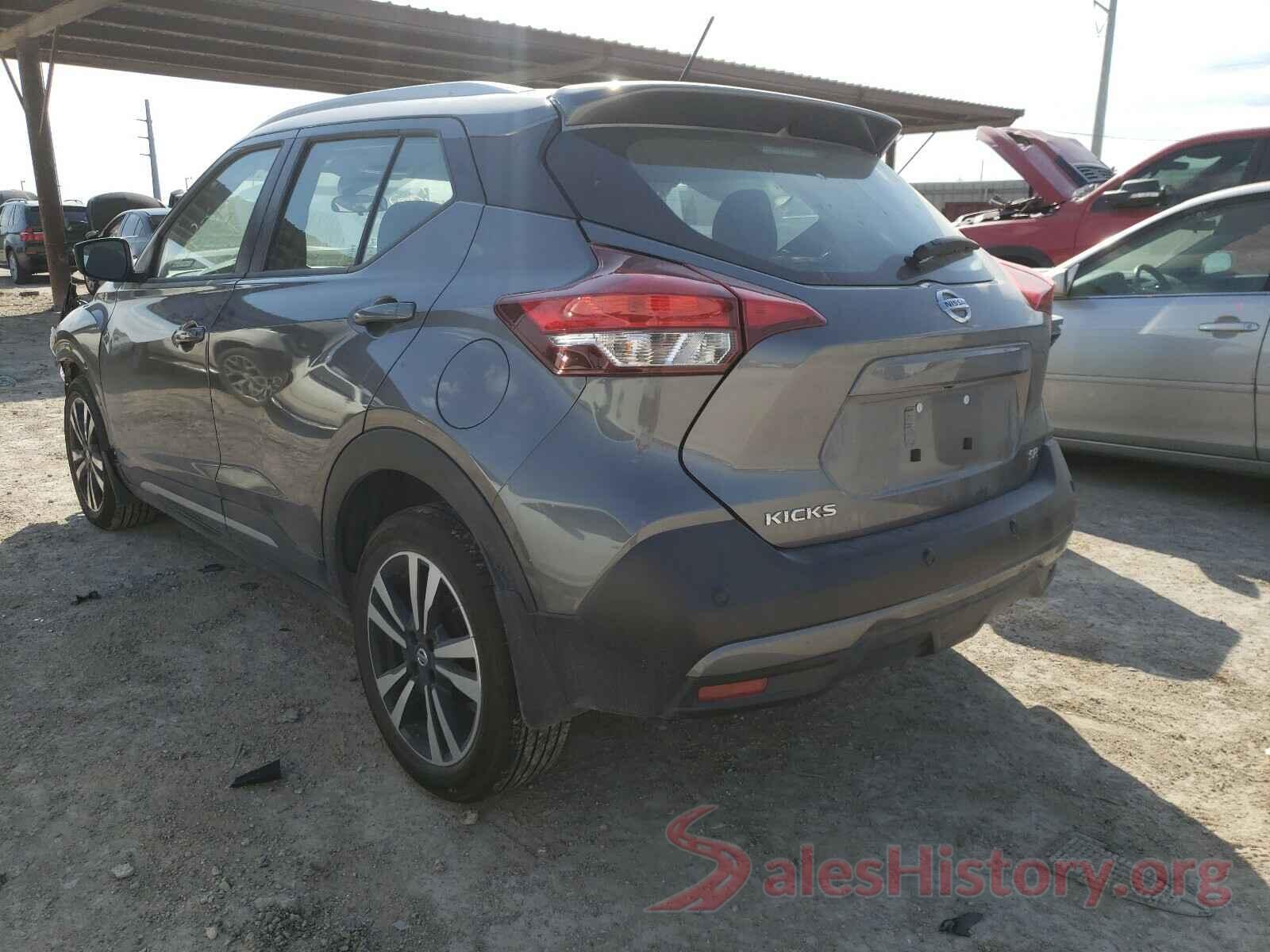 3N1CP5DV9LL532501 2020 NISSAN KICKS