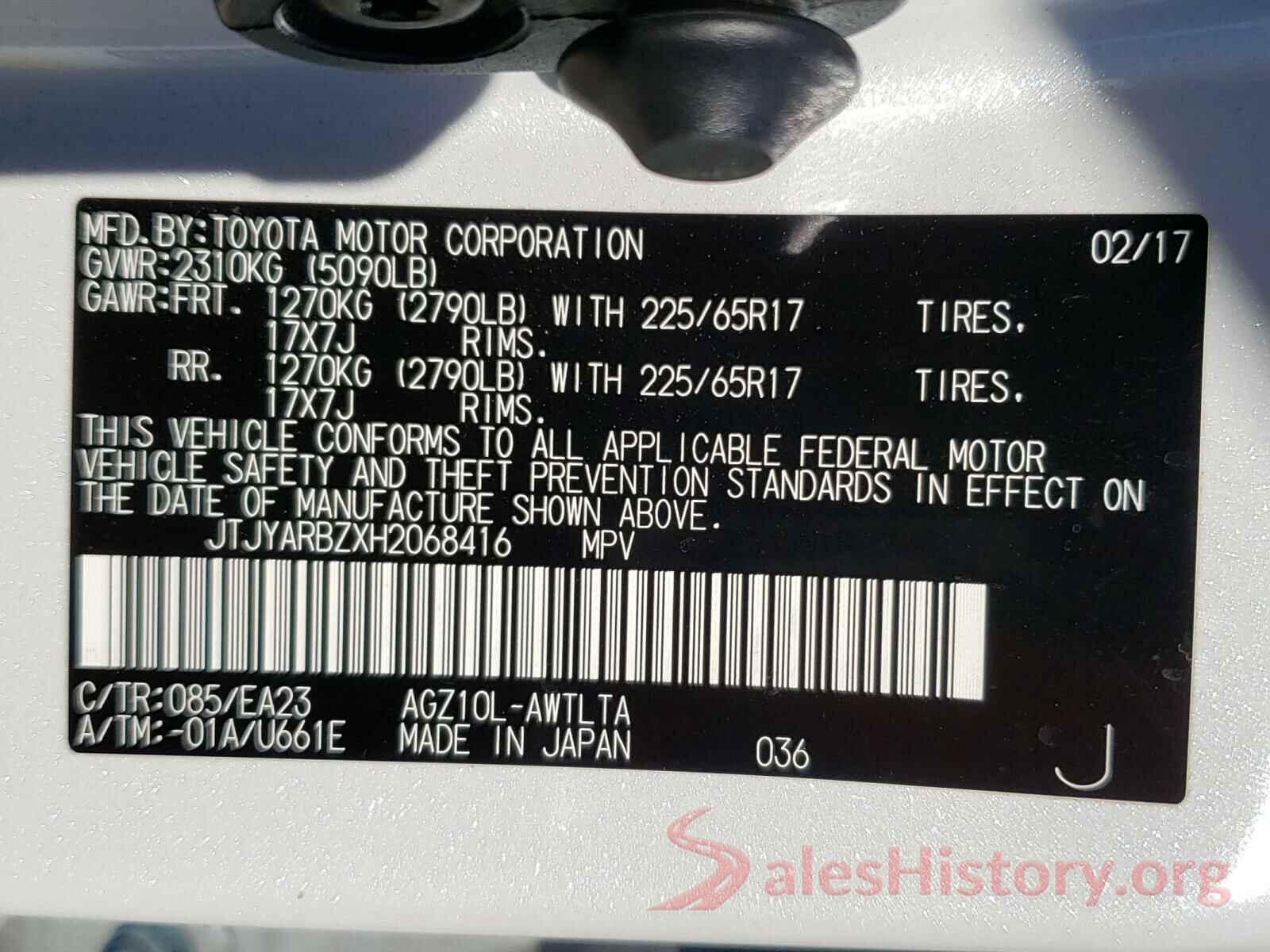 JTJYARBZXH2068416 2017 LEXUS NX