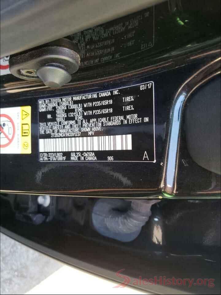 2T2BZMCA1HC091237 2017 LEXUS RX350