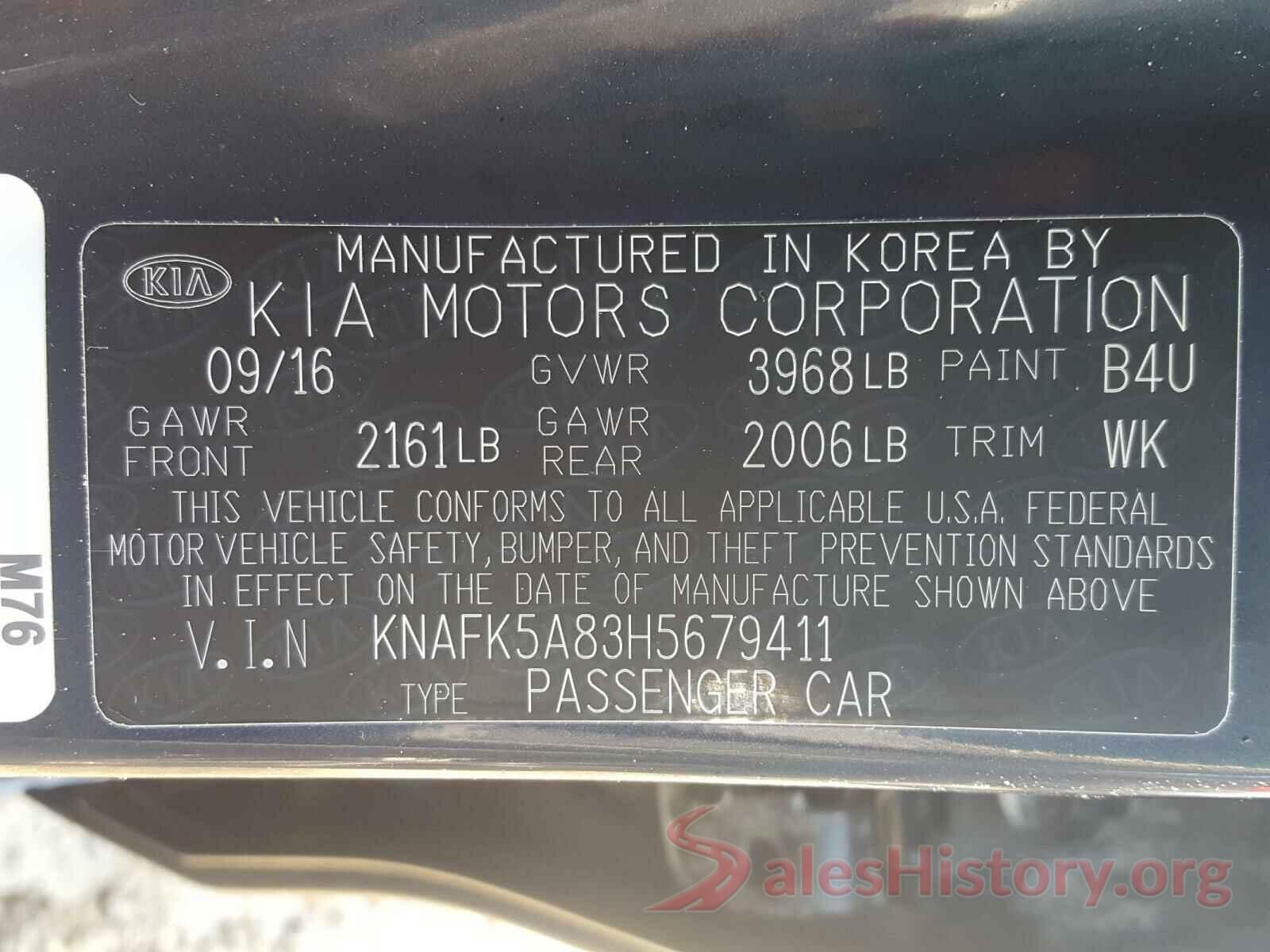 KNAFK5A83H5679411 2017 KIA FORTE